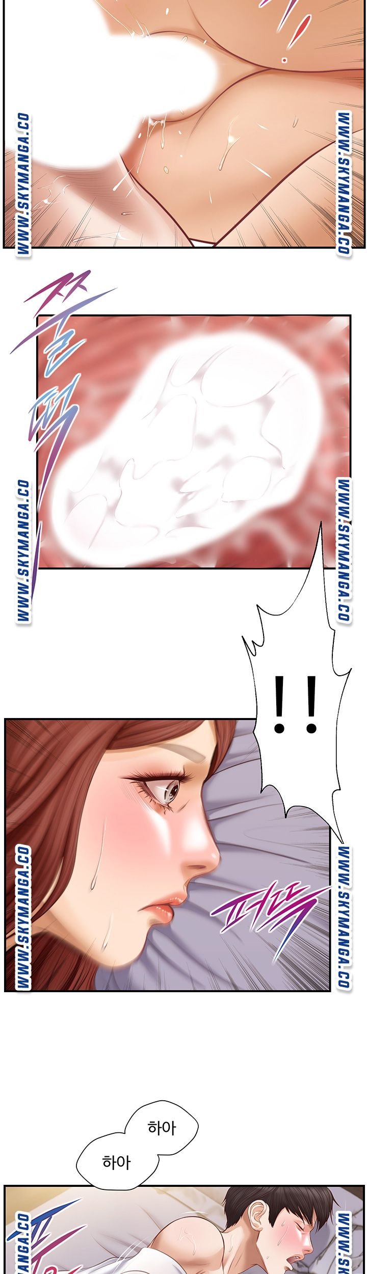 Innocent Age Raw Chapter 8 Page 23
