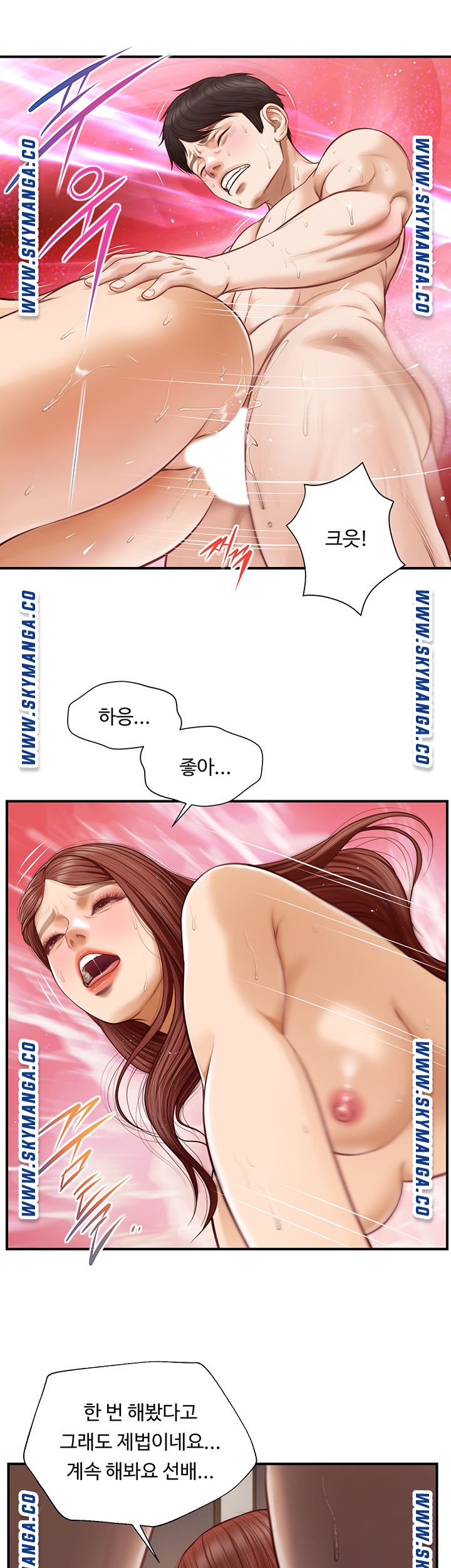 Innocent Age Raw Chapter 8 Page 31