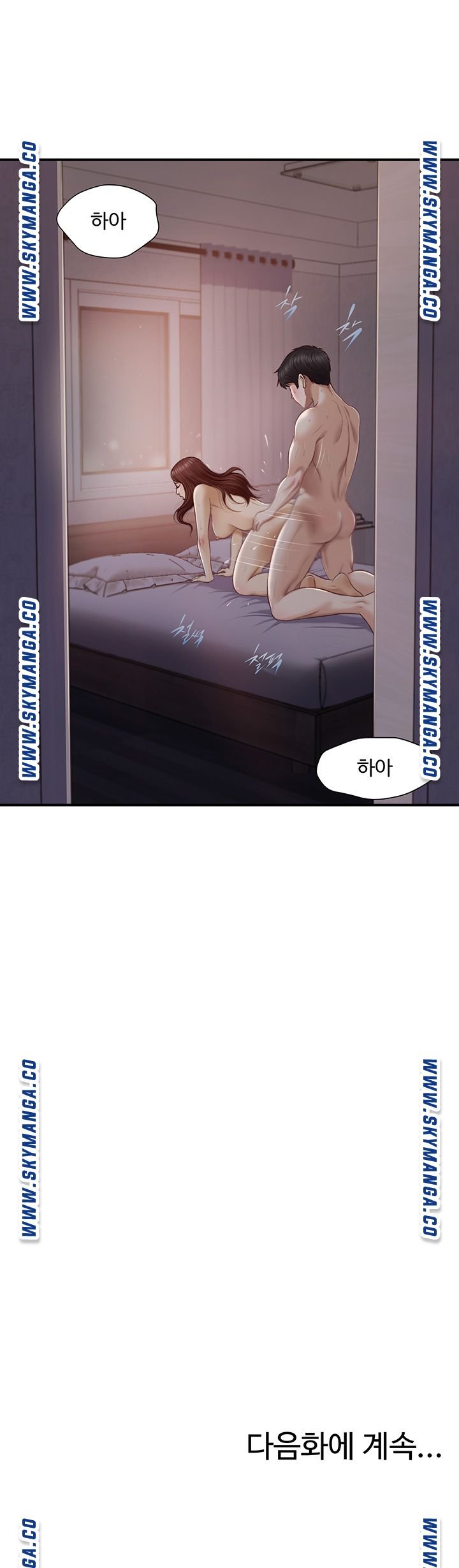 Innocent Age Raw Chapter 8 Page 35