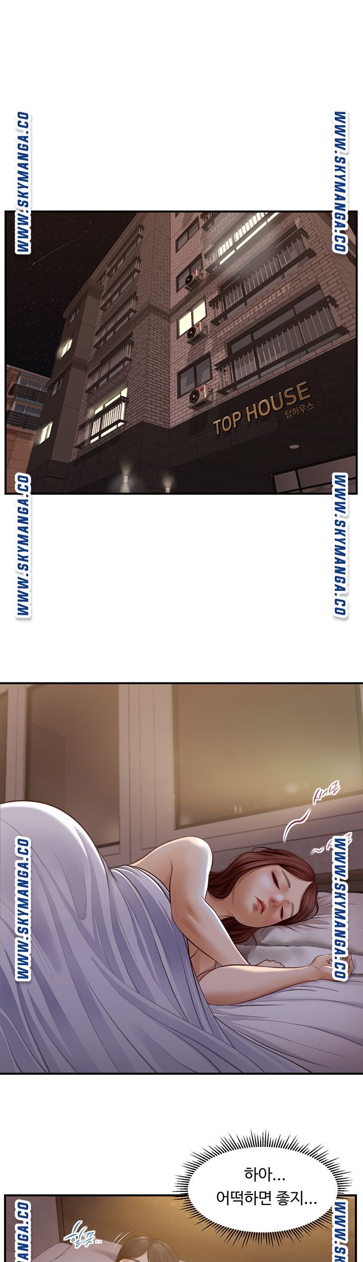 Innocent Age Raw Chapter 8 Page 4