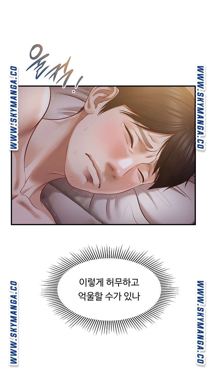Innocent Age Raw Chapter 8 Page 6