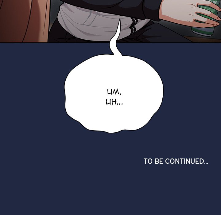 Naughty Little Secret Chapter 14 Page 123