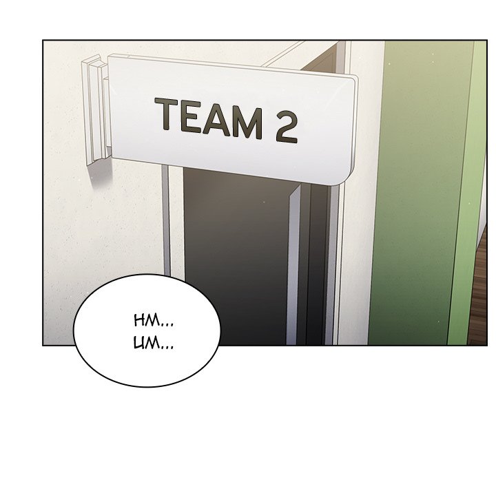 Naughty Little Secret Chapter 17 Page 7