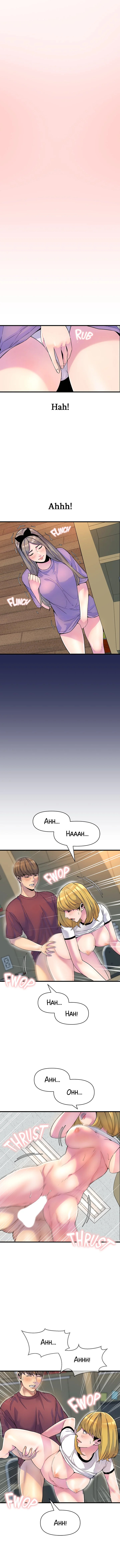 Boss Of Reading Room Chapter 19 Page 4