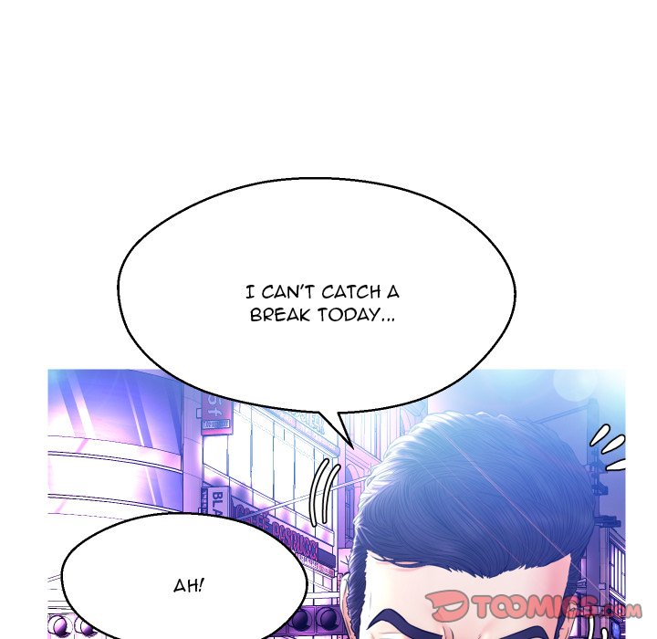 Daughter In Law Chapter 11 Page 27