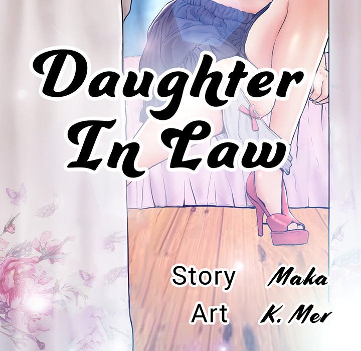 Daughter In Law Chapter 12 Page 13