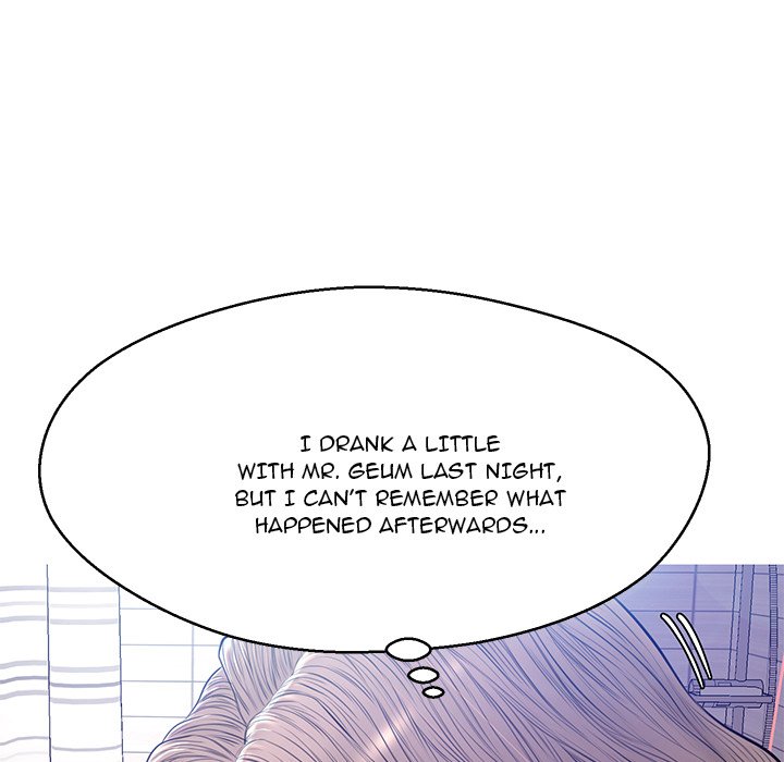 Daughter In Law Chapter 12 Page 37