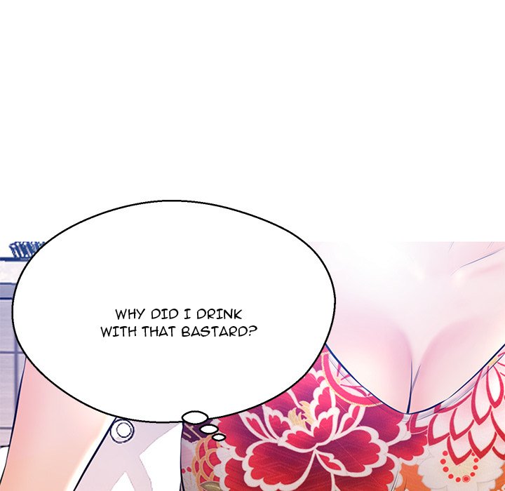 Daughter In Law Chapter 12 Page 43