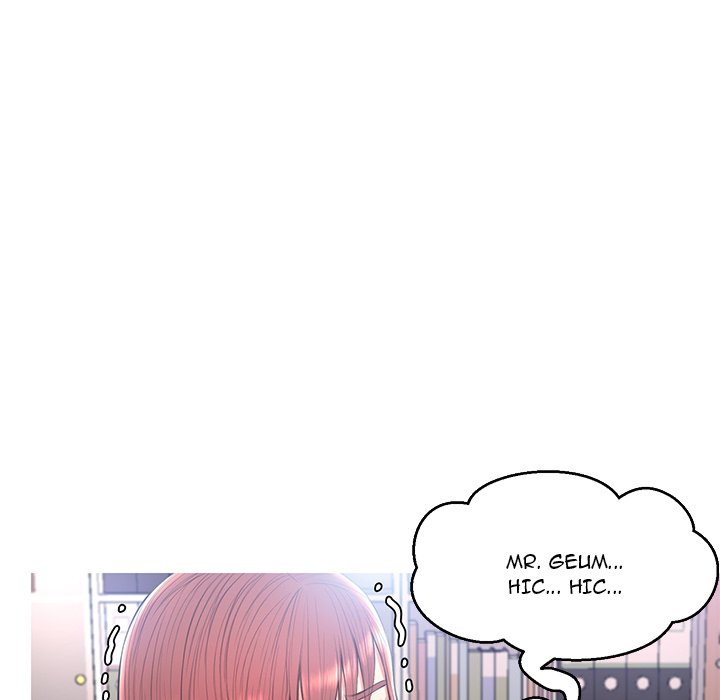 Daughter In Law Chapter 16 Page 26