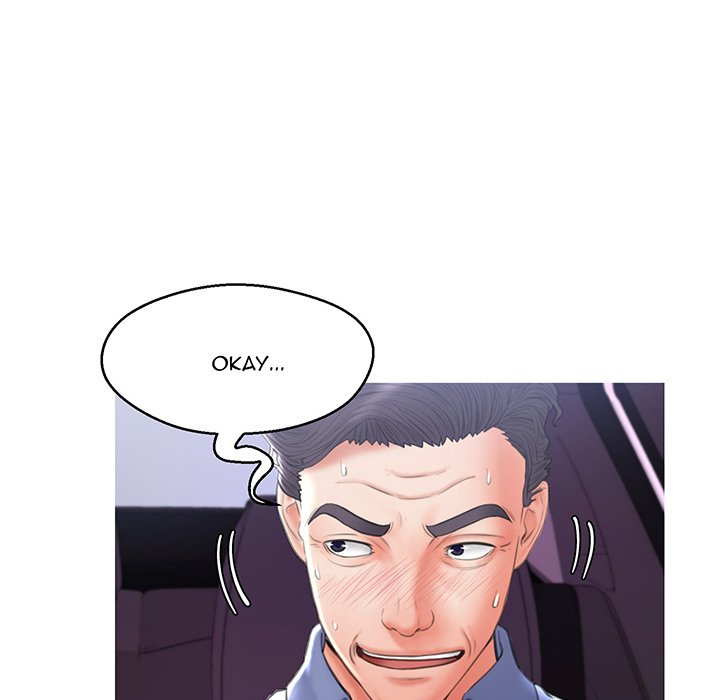 Daughter In Law Chapter 17 Page 13