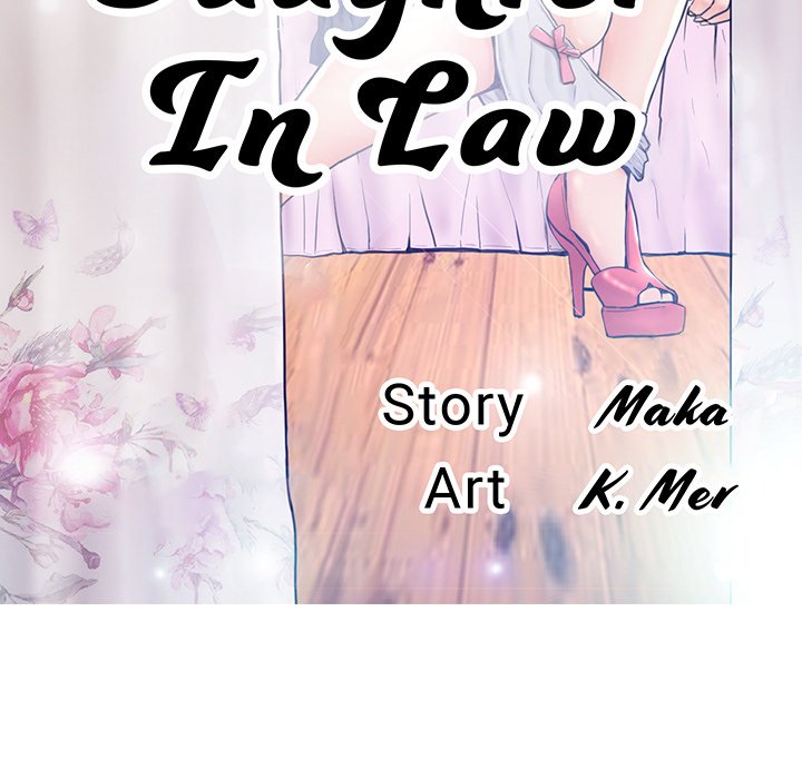 Daughter In Law Chapter 19 Page 14