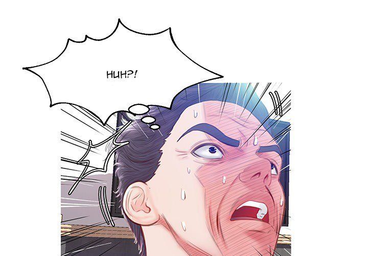 Daughter In Law Chapter 22 Page 4