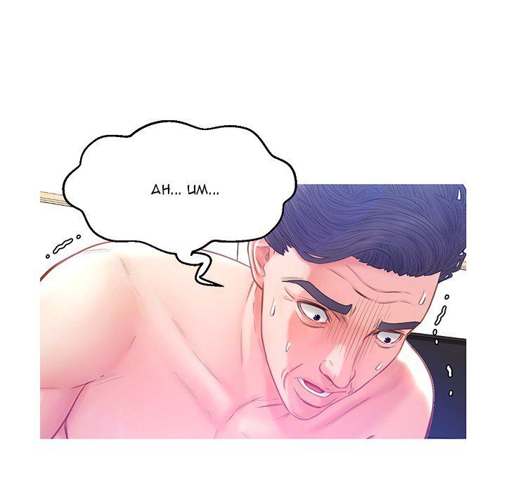 Daughter In Law Chapter 22 Page 56