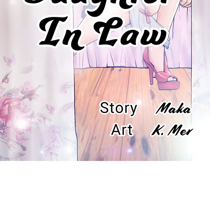 Daughter In Law Chapter 25 Page 14