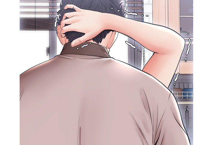 Daughter In Law Chapter 26 Page 2