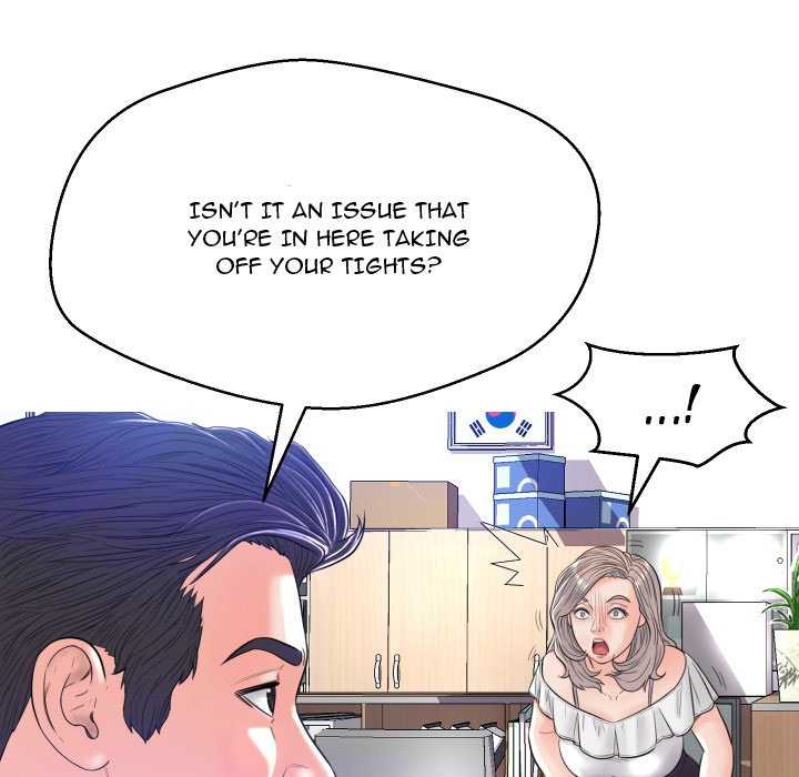 Daughter In Law Chapter 3 Page 48