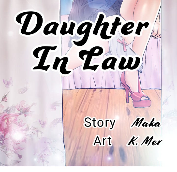 Daughter In Law Chapter 32 Page 13