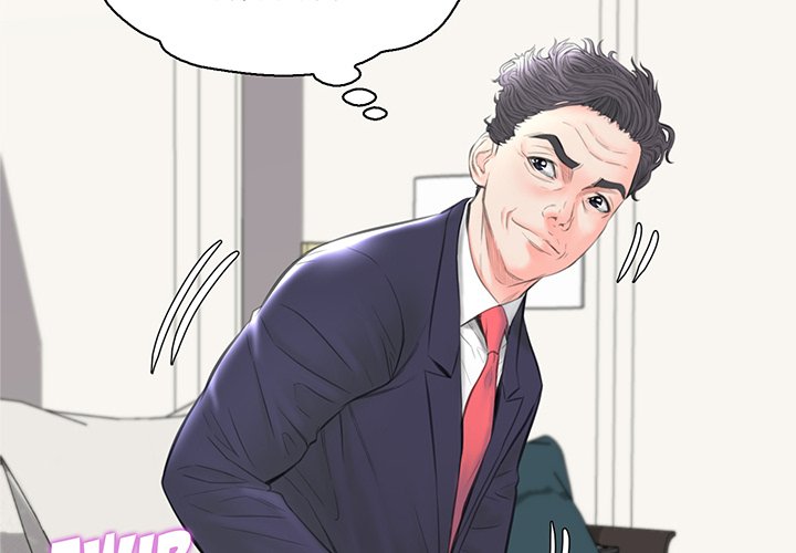 Daughter In Law Chapter 42 Page 4