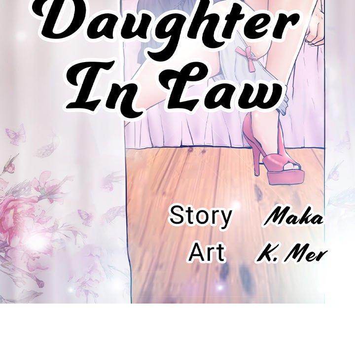 Daughter In Law Chapter 46 Page 12
