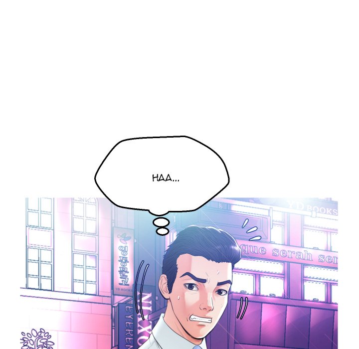 Daughter In Law Chapter 9 Page 19