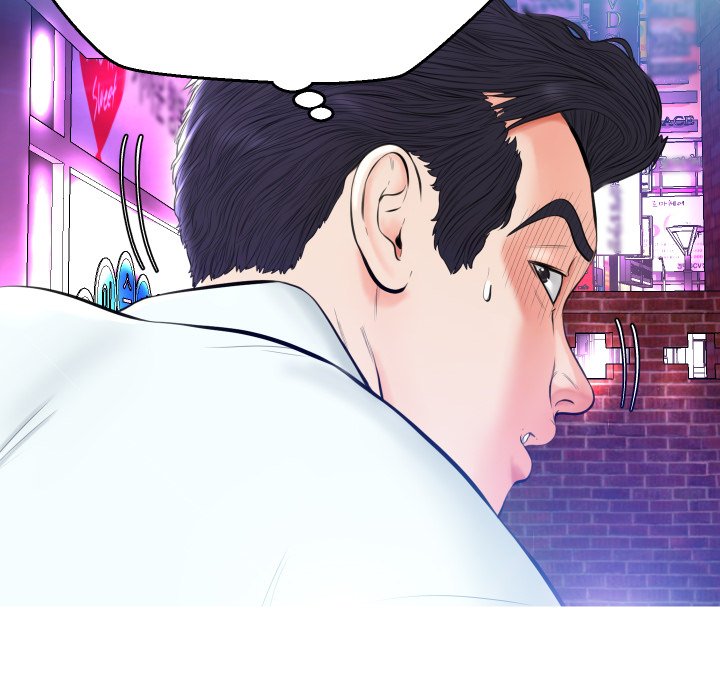 Daughter In Law Chapter 9 Page 43