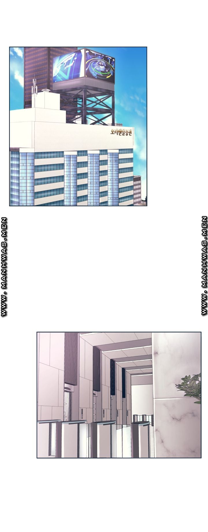Please Take Care Raw Chapter 1 Page 2