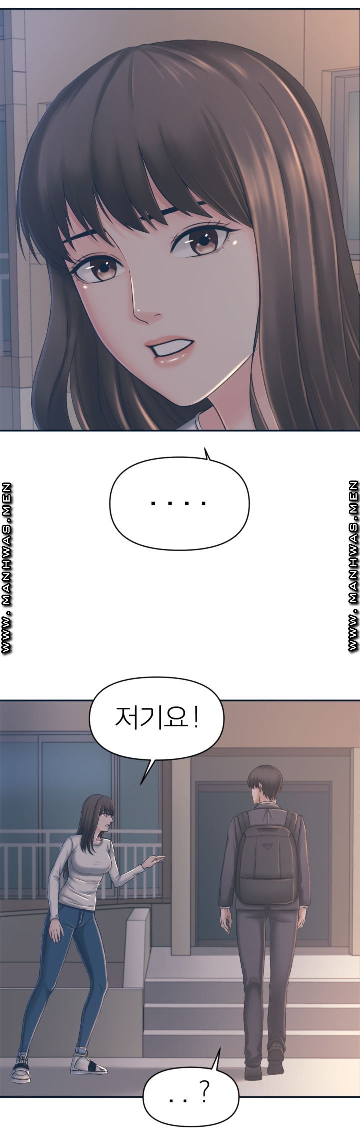 Please Take Care Raw Chapter 1 Page 20