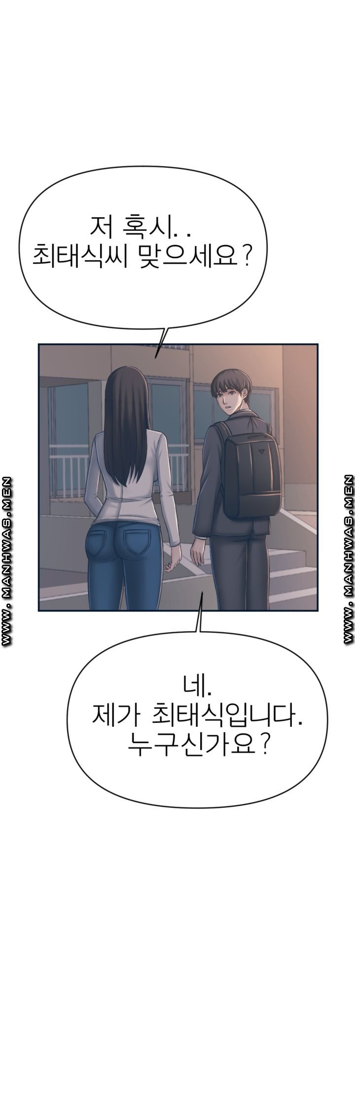 Please Take Care Raw Chapter 1 Page 21