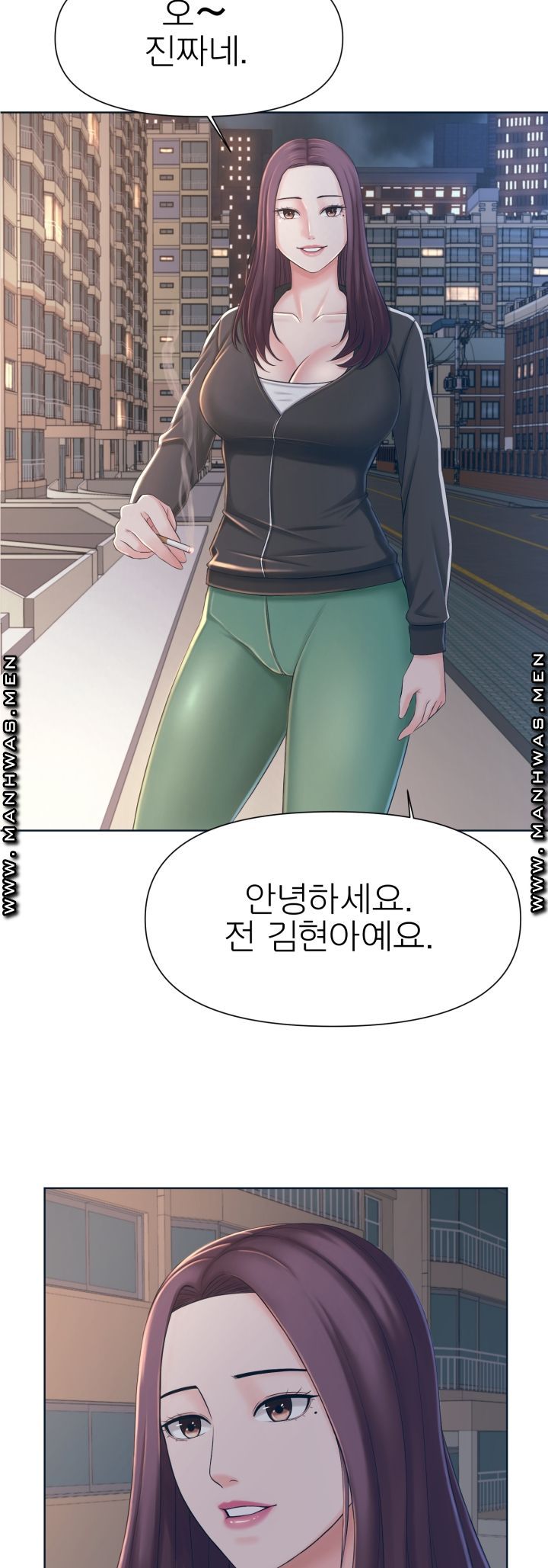 Please Take Care Raw Chapter 1 Page 24