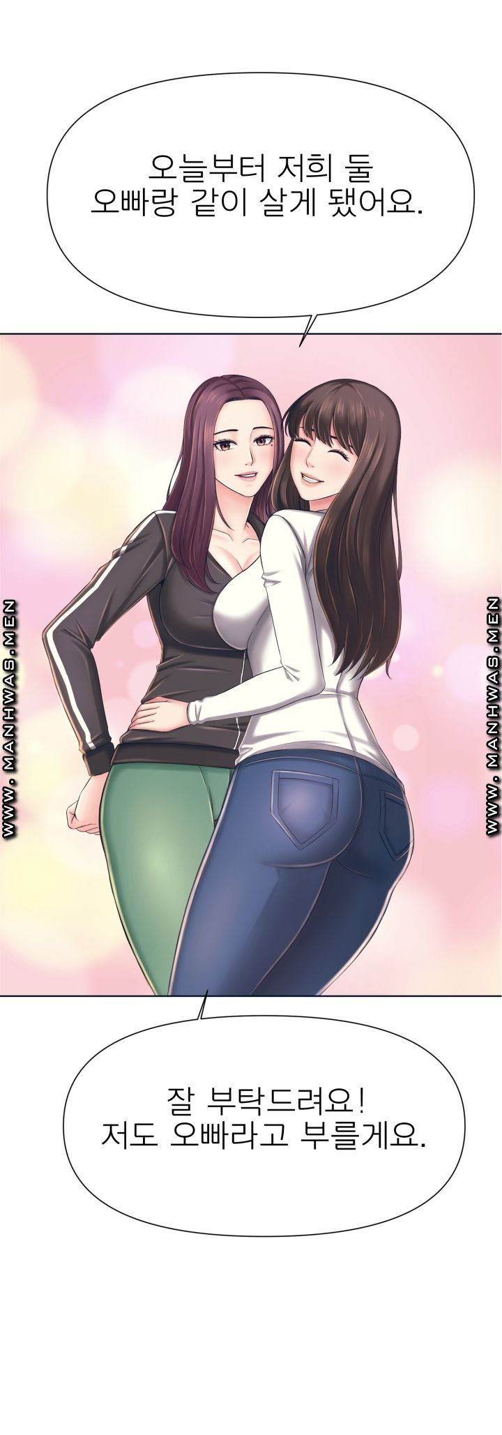 Please Take Care Raw Chapter 1 Page 27
