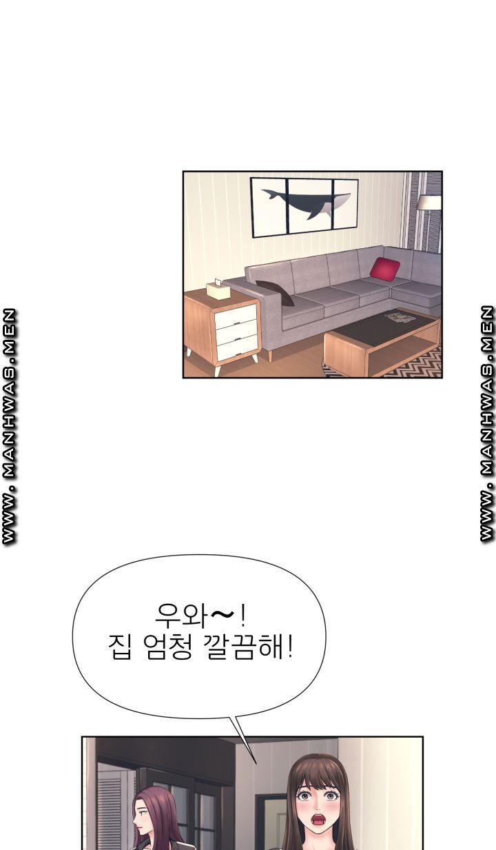 Please Take Care Raw Chapter 1 Page 29