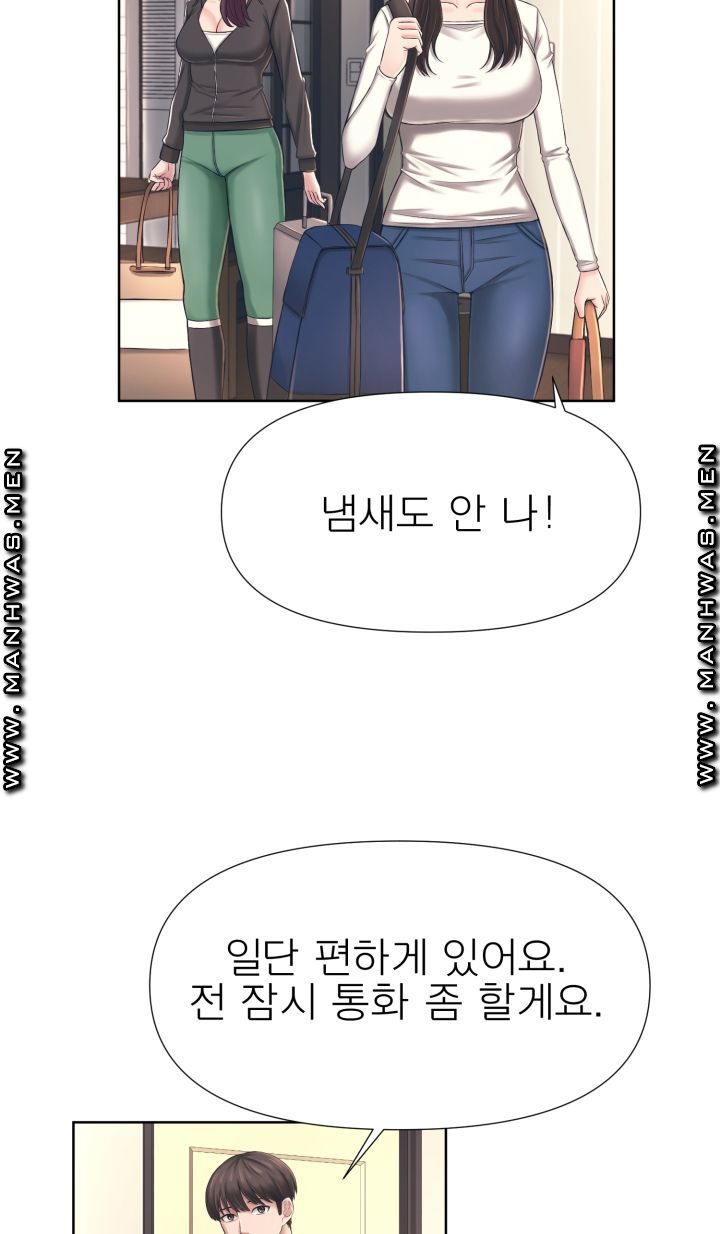 Please Take Care Raw Chapter 1 Page 30