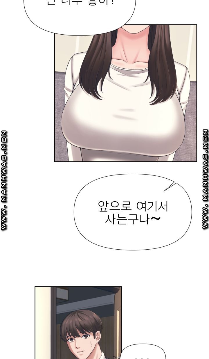 Please Take Care Raw Chapter 1 Page 33