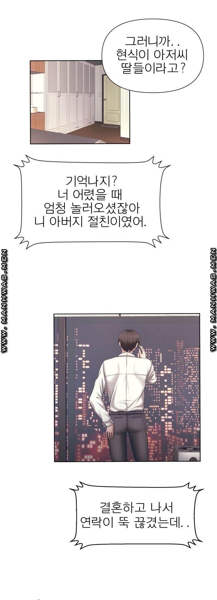Please Take Care Raw Chapter 1 Page 36