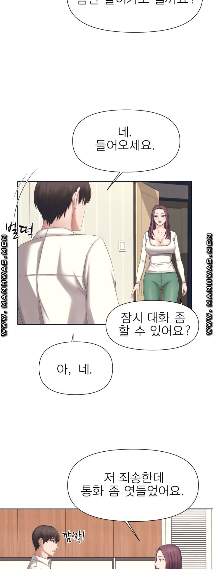 Please Take Care Raw Chapter 1 Page 46