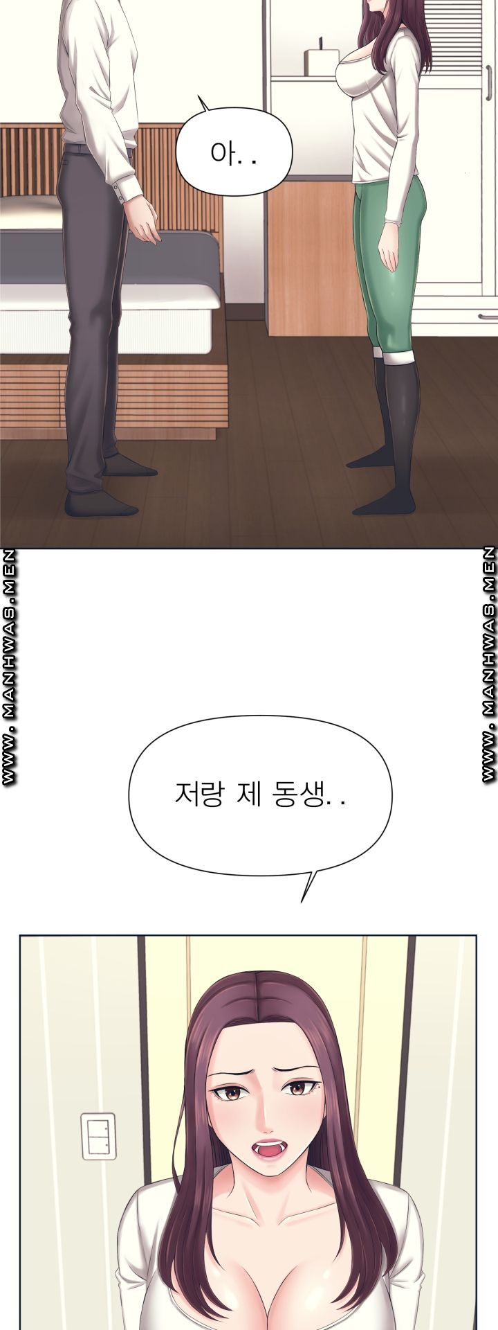 Please Take Care Raw Chapter 1 Page 47
