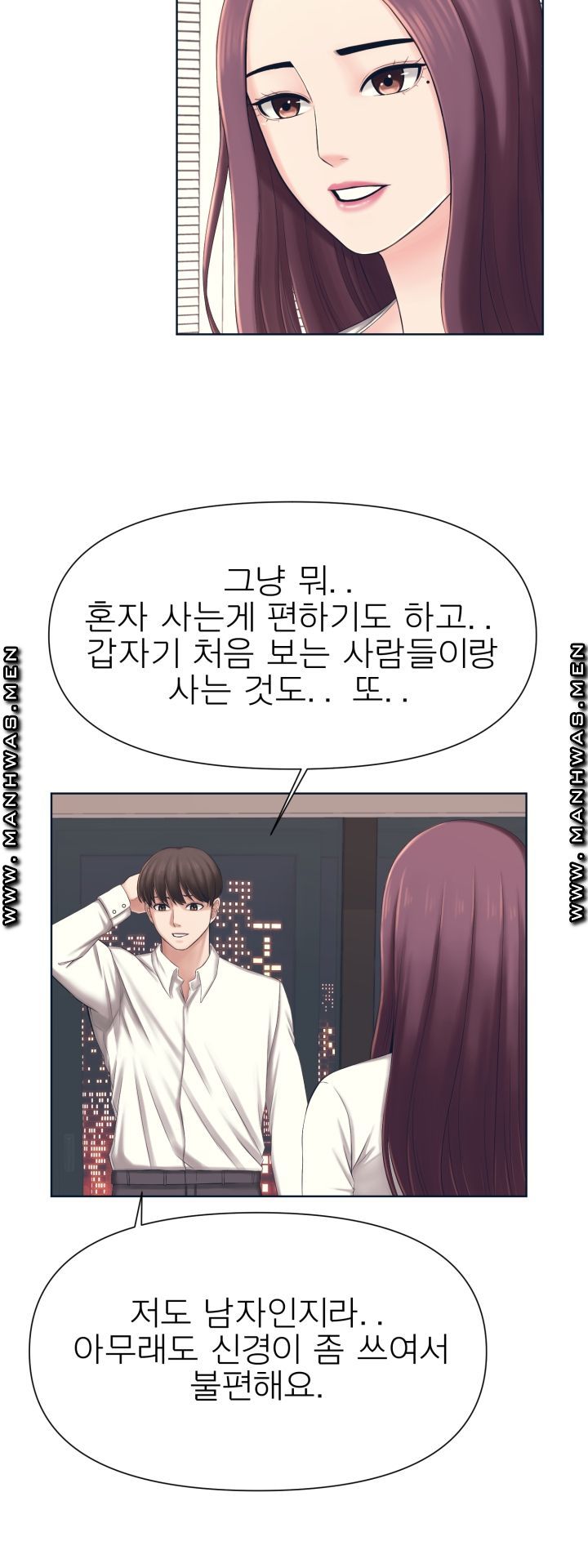 Please Take Care Raw Chapter 1 Page 49
