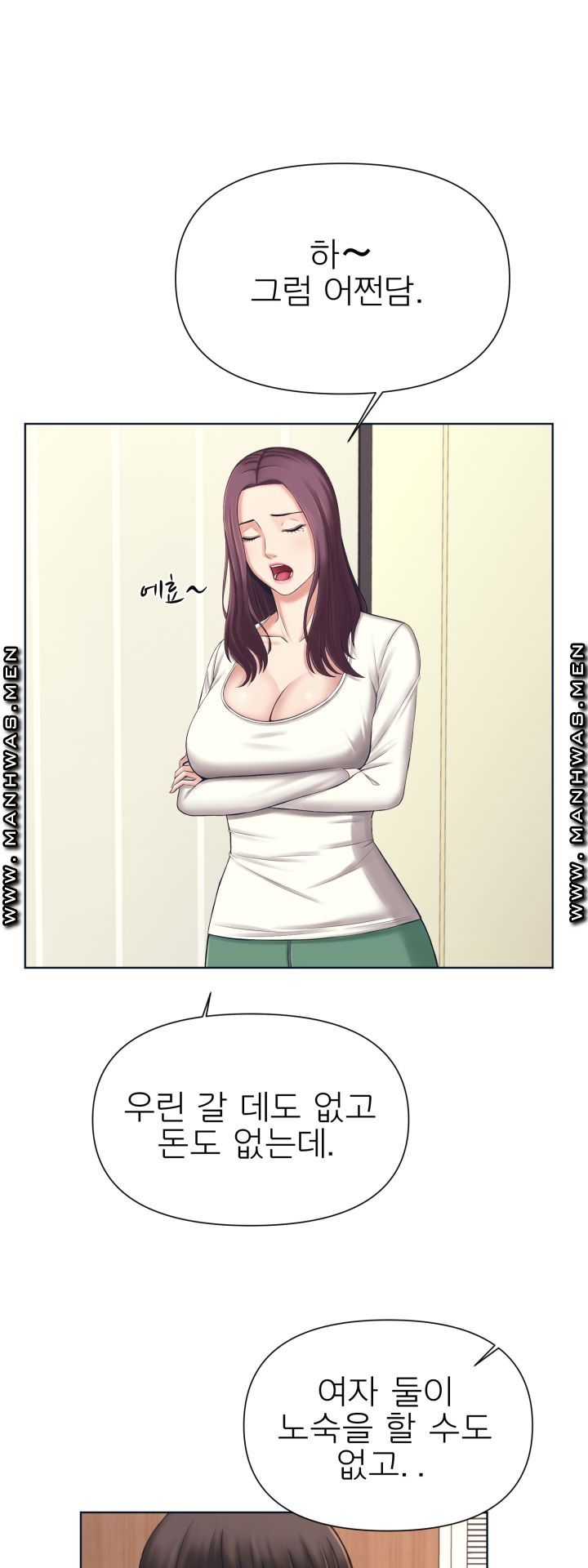 Please Take Care Raw Chapter 1 Page 50