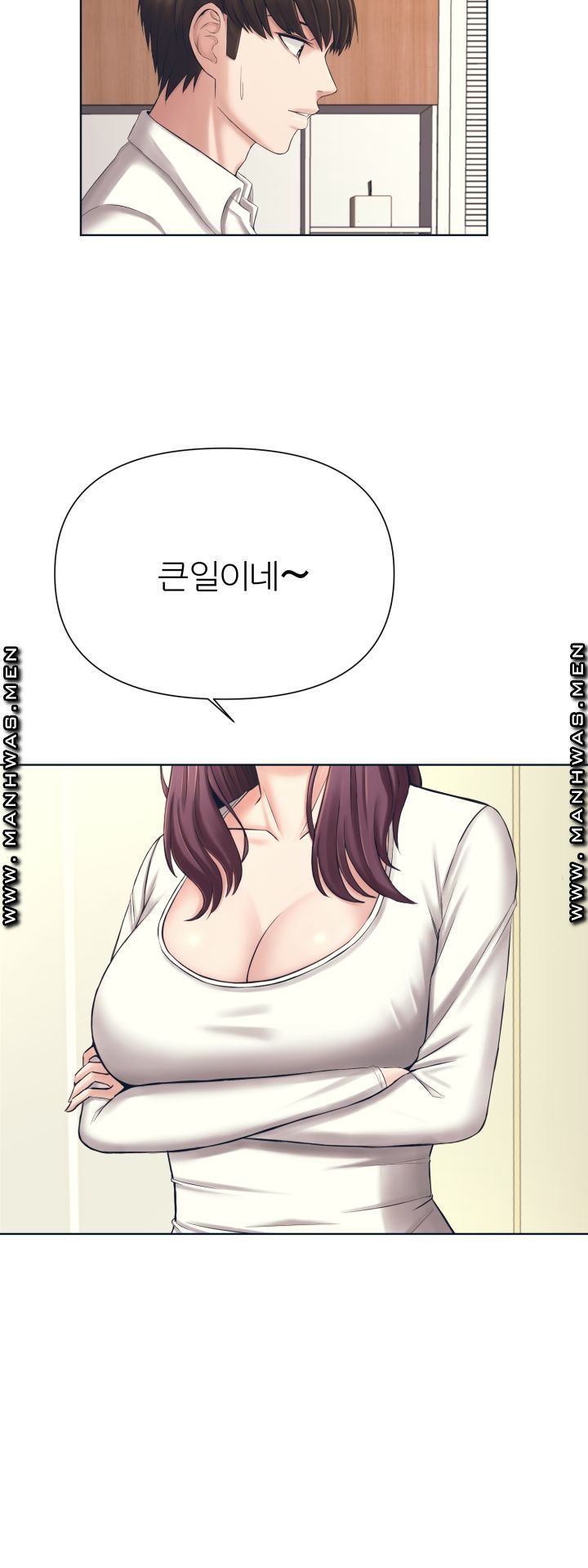Please Take Care Raw Chapter 1 Page 51