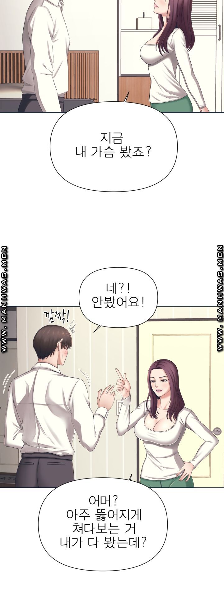 Please Take Care Raw Chapter 1 Page 53