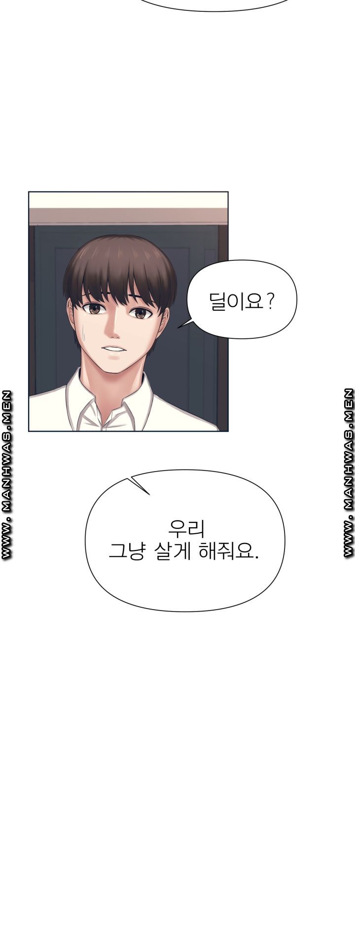 Please Take Care Raw Chapter 1 Page 56