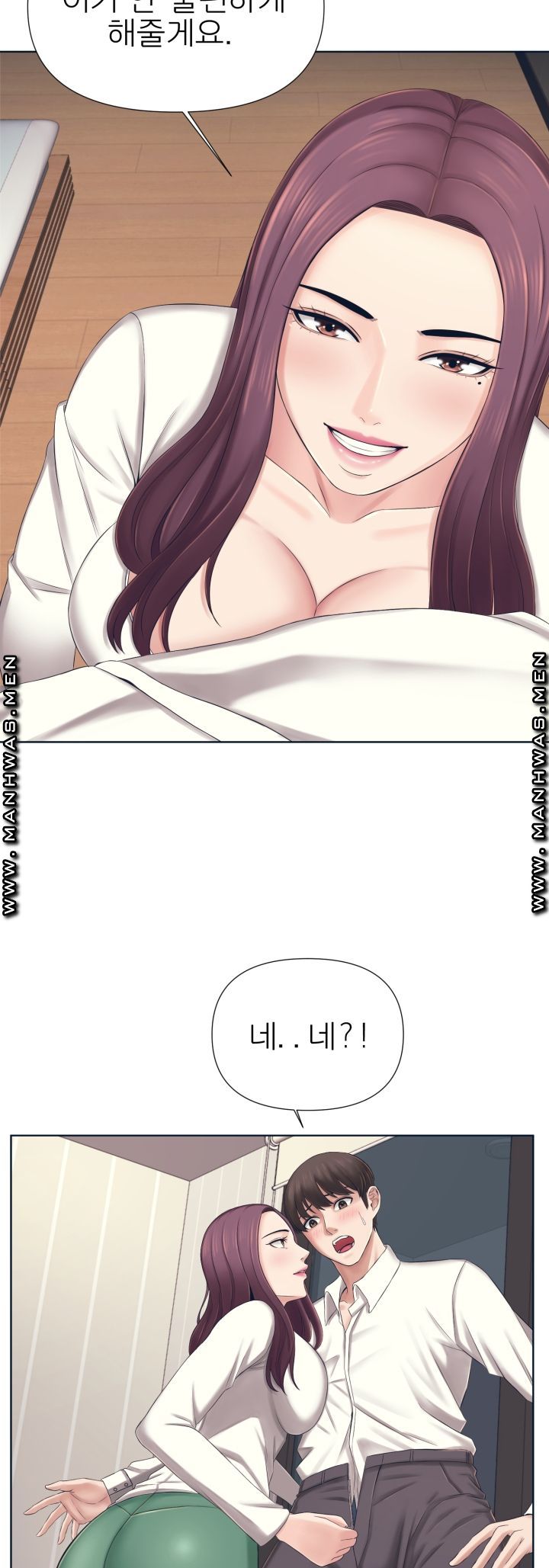 Please Take Care Raw Chapter 1 Page 59