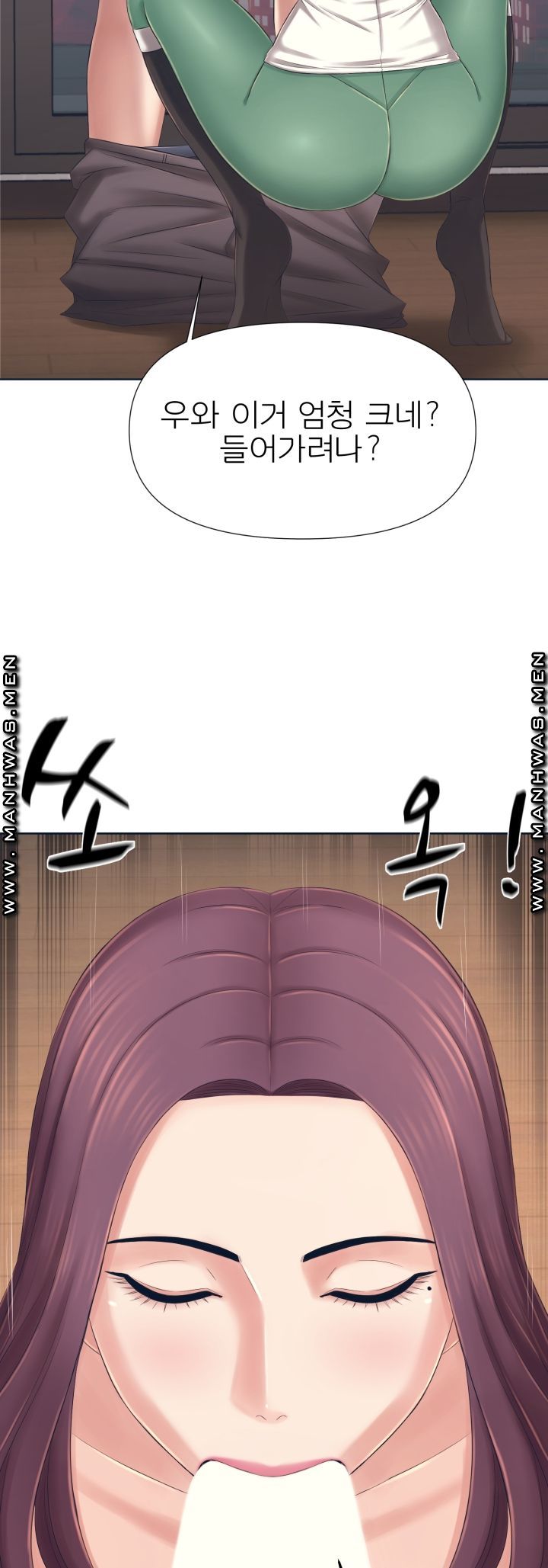Please Take Care Raw Chapter 1 Page 62