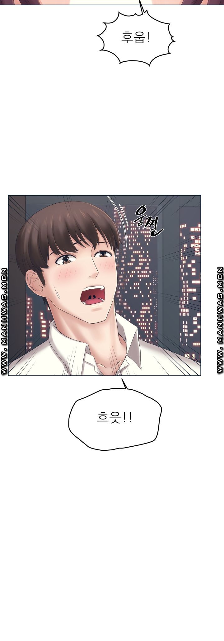 Please Take Care Raw Chapter 1 Page 63