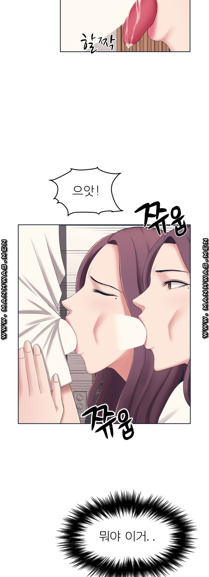 Please Take Care Raw Chapter 1 Page 65