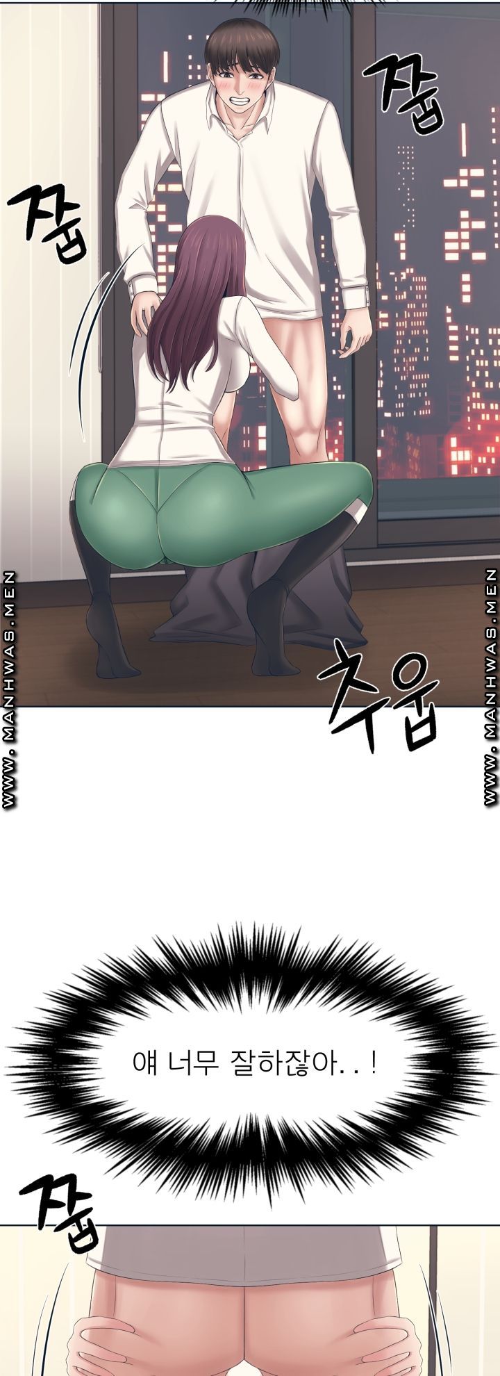 Please Take Care Raw Chapter 1 Page 66