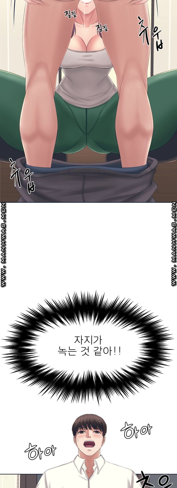 Please Take Care Raw Chapter 1 Page 67