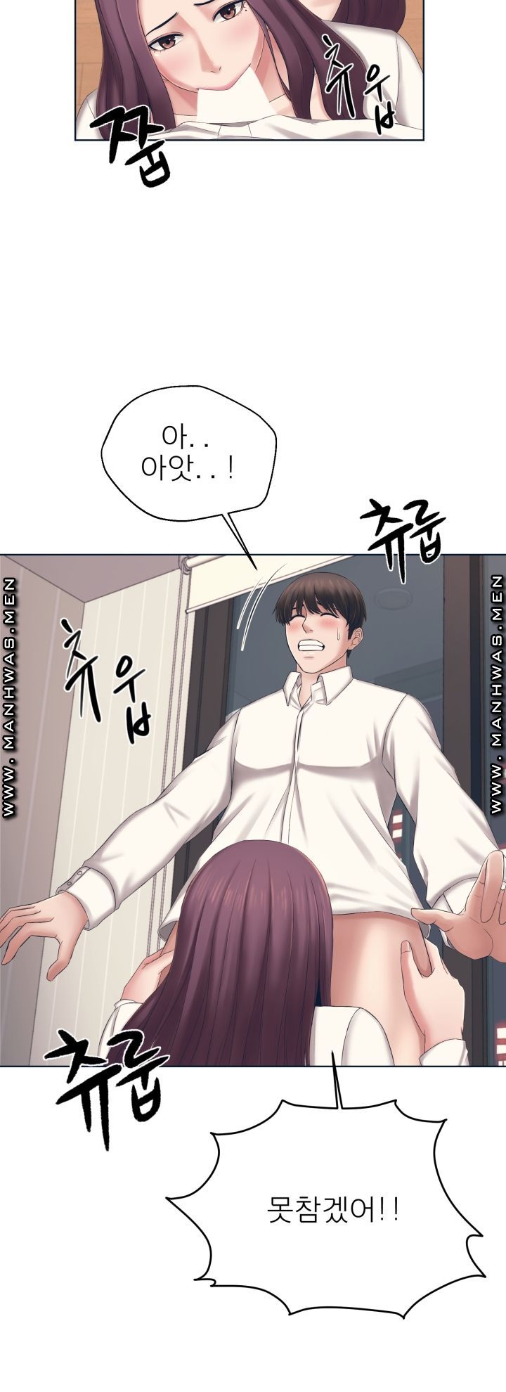 Please Take Care Raw Chapter 1 Page 69