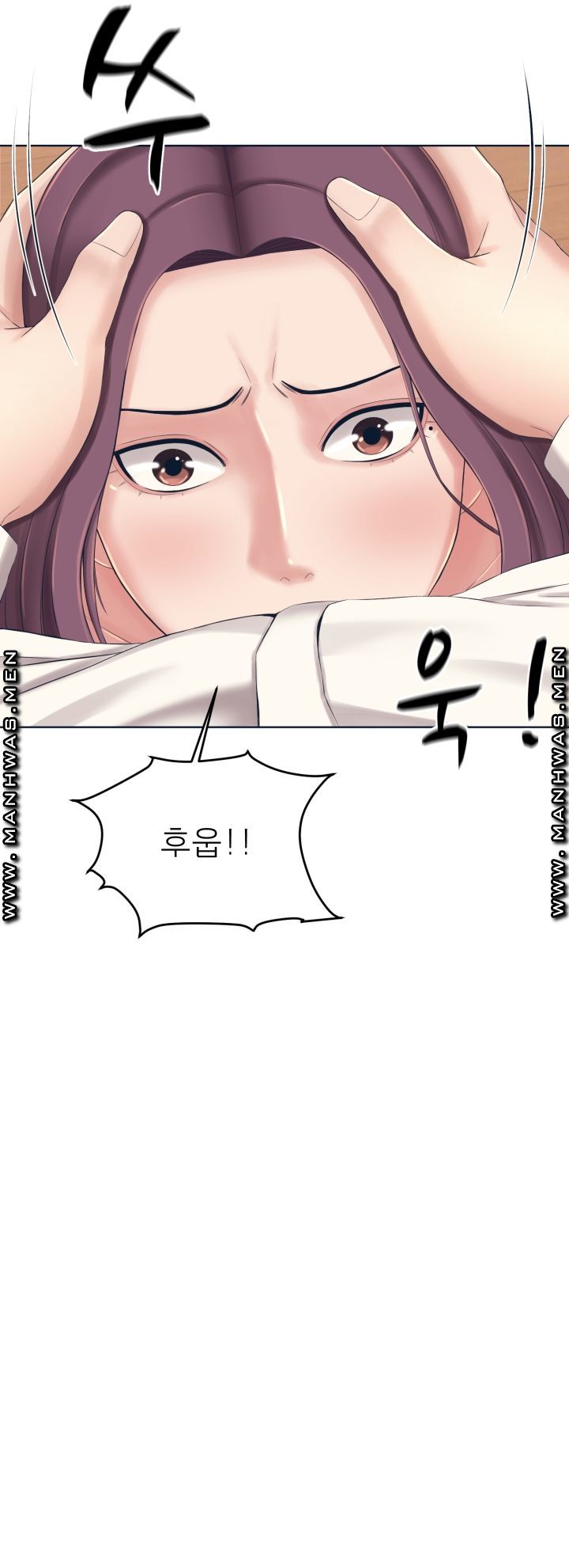 Please Take Care Raw Chapter 1 Page 70