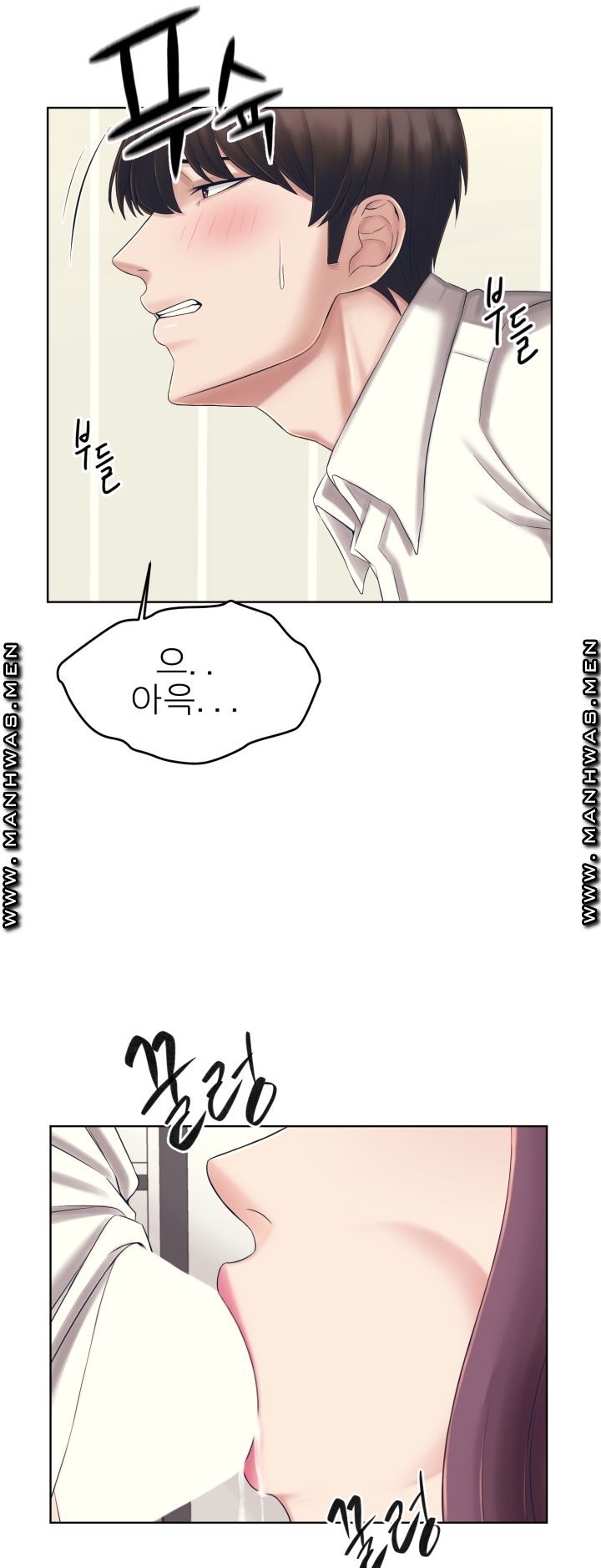 Please Take Care Raw Chapter 1 Page 72
